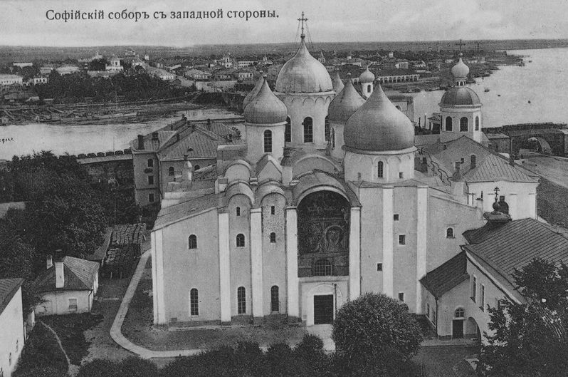 Великий Новгород. Софийский собор и Волхов в сторону Ильменьского озера. Ок. 1911 года