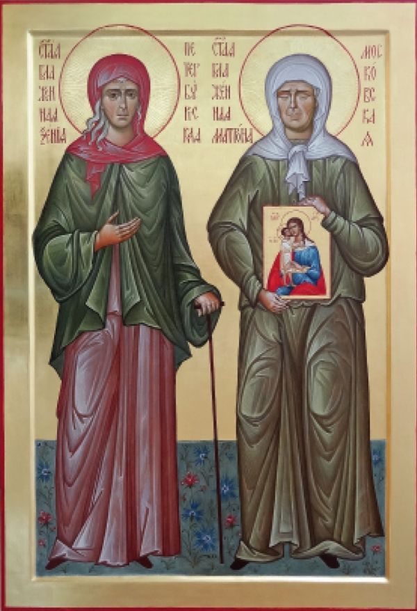 1. Икона «Св. блаженная Ксения Петербургская». В. Фронтинский Дерево, левкас, темпера. 2018 1. Икона «Св. блаженная Ксения Петербургская». В. Фронтинский Дерево, левкас, темпера. 2018