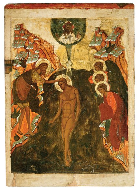 1. Богоявление – Крещение Середина XVI в. Любятово Псковский государственный объединенный историко-архитектурный и художественный музей-заповедник (ПГОИАХМЗ) 1. Богоявление – Крещение Середина XVI в. Любятово Псковский государственный объединенный историко-архитектурный и художественный музей-заповедник (ПГОИАХМЗ)